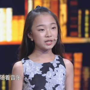 Shayla He From Opinion to Future